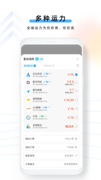 云昊聚合送 V1.2.97 安卓版截图3