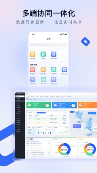 赣数通 V1.5.2 安卓版截图1
