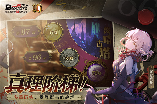 血族福利服 V4.885 安卓版截图5