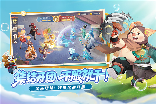 长安幻想小米版 V2.6.7 安卓版截图3
