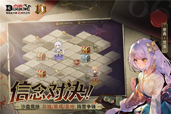 血族福利服 V4.885 安卓版截图2