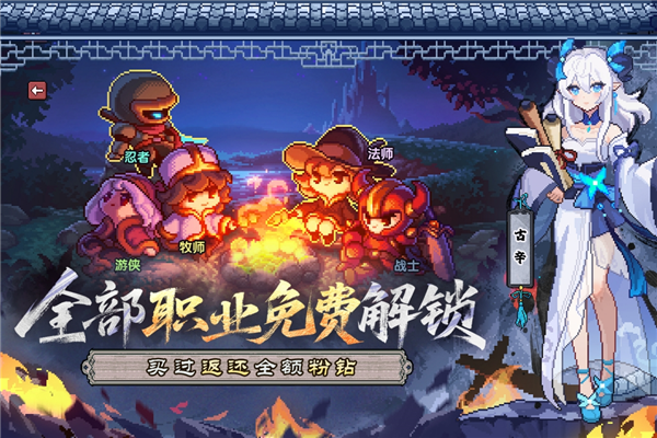 我的勇者gm版 V7.4.1 安卓版截图3