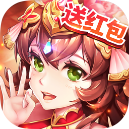 2025少年三国志ios版