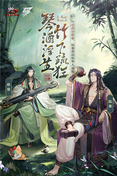 少年三国志2手机版2025版本 V1.50.84 安卓版截图1