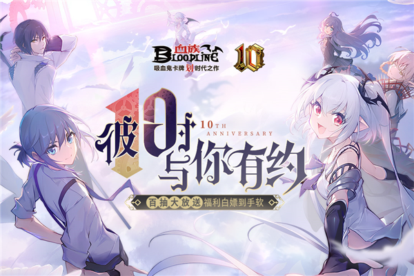 血族福利服 V4.885 安卓版截图1