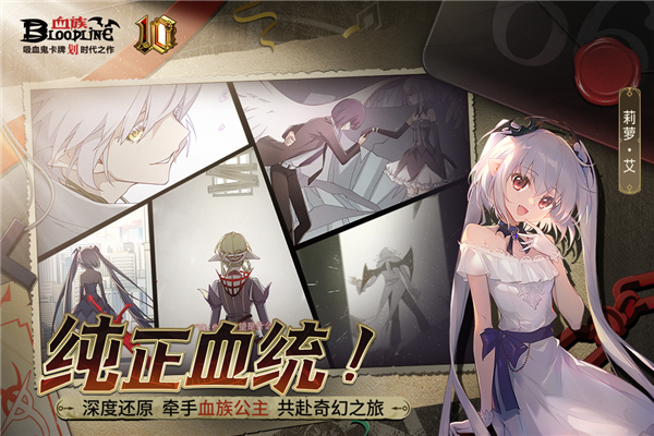 血族福利服 V4.885 安卓版截图4