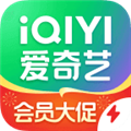爱奇艺极速版