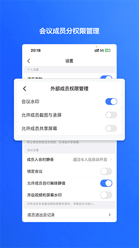 萤石易联 V1.9.5 安卓版截图1