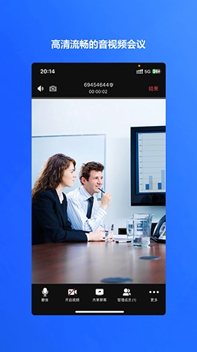 萤石易联 V1.9.5 安卓版截图5