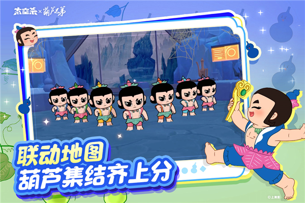 太空杀2025最新版本 V1.67.25.002 安卓版截图1