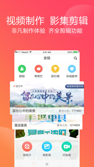 彩视正版 V6.38.7 安卓版截图3