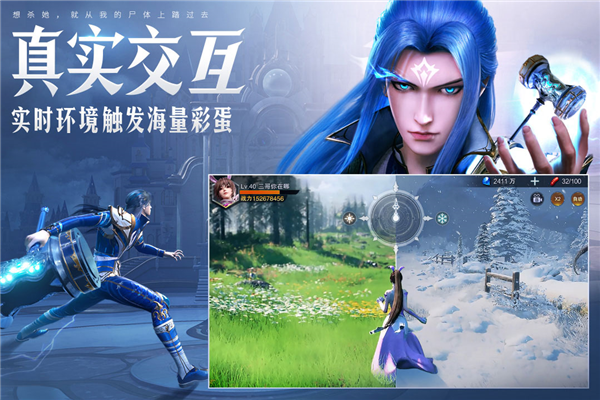 斗罗大陆魂师对决网易版 V2.31.2 安卓版截图3