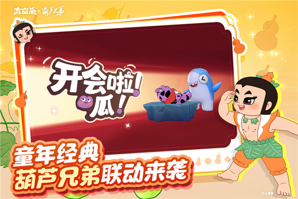 太空杀2025最新版本 V1.67.25.002 安卓版截图4