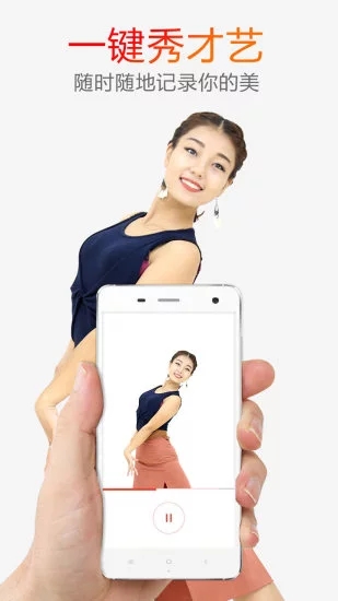 糖豆广场舞电视版 V8.5.6 安卓版截图1