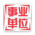 事业单位牛题库APP