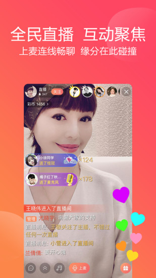 彩视正版 V6.38.7 安卓版截图5