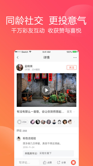 彩视正版 V6.38.7 安卓版截图4