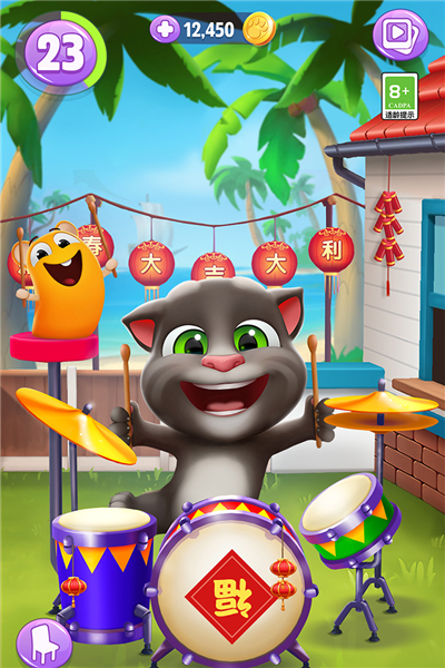 我的汤姆猫2加强版 V3.8.0.760 安卓版截图4
