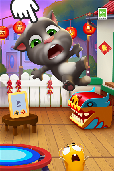 我的汤姆猫2加强版 V3.8.0.760 安卓版截图2