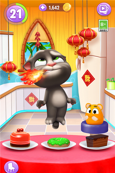 我的汤姆猫2加强版 V3.8.0.760 安卓版截图3