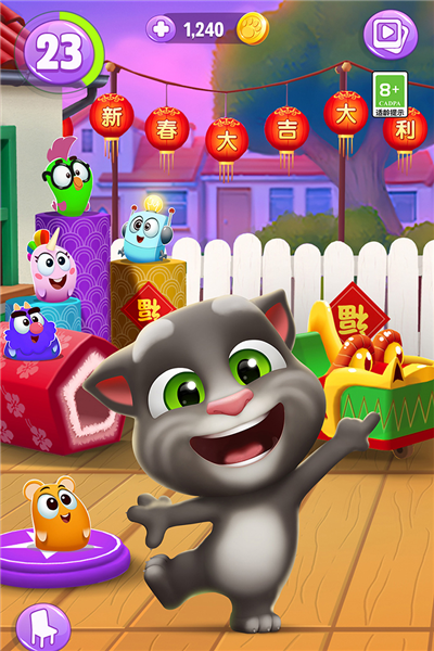 我的汤姆猫2加强版 V3.8.0.760 安卓版截图5