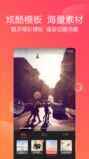 彩视正版 V6.38.7 安卓版截图1