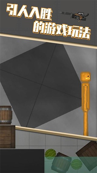 甜瓜乐园中文版 V28.6.8 安卓版截图3