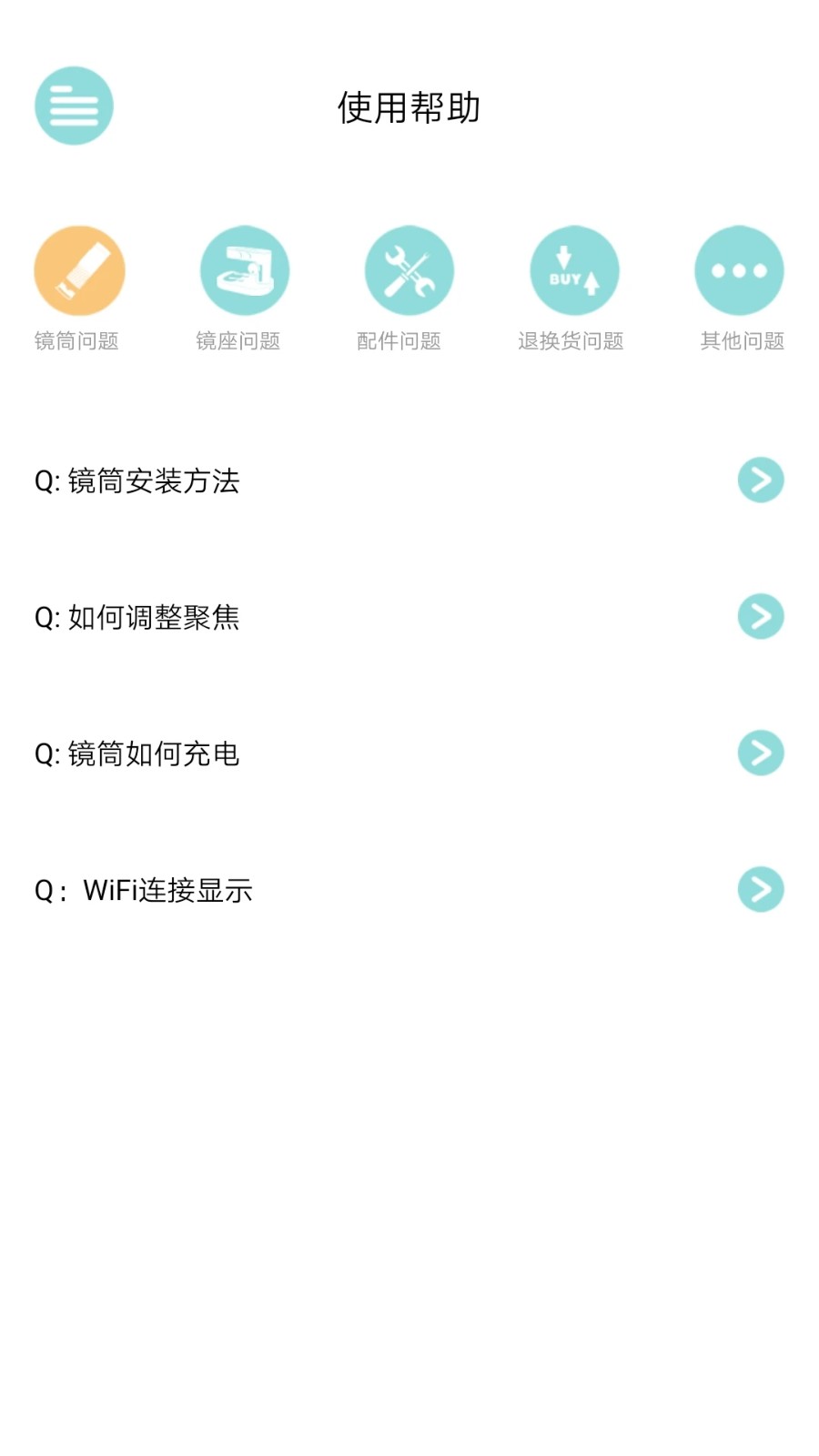 当当狸 V1.1.13 安卓版截图3