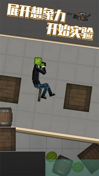 甜瓜乐园中文版 V28.6.8 安卓版截图1