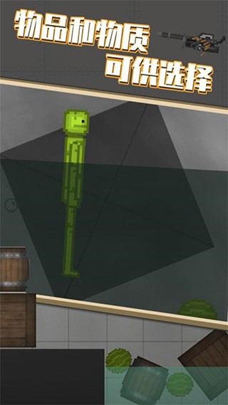 甜瓜乐园中文版 V28.6.8 安卓版截图2