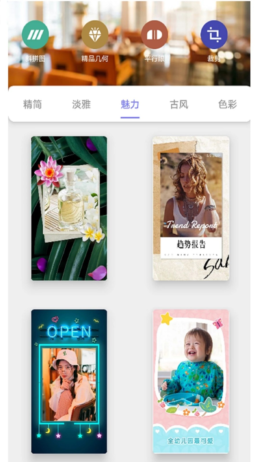 小图册 V1.4.0 安卓版截图2
