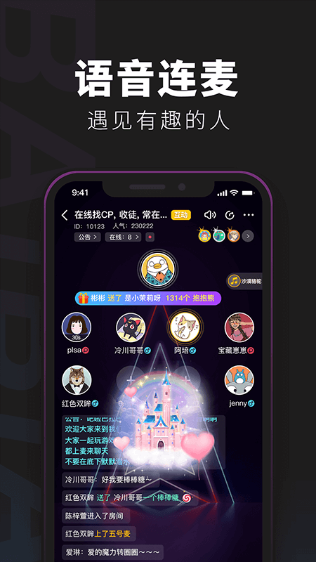 百变大侦探正版 V6.25.0 安卓版截图3