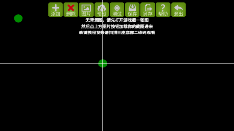 魅影下载安装手机版 V5.27 安卓最新版截图1