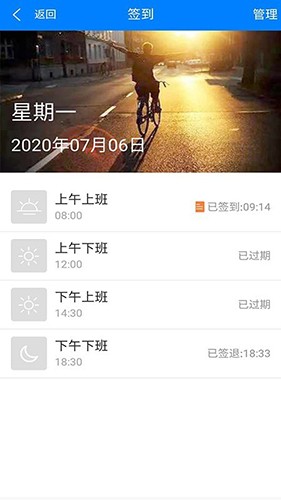 企业助理 V2.5.009 安卓版截图4