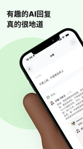 独响app V1.41.0 安卓版截图3
