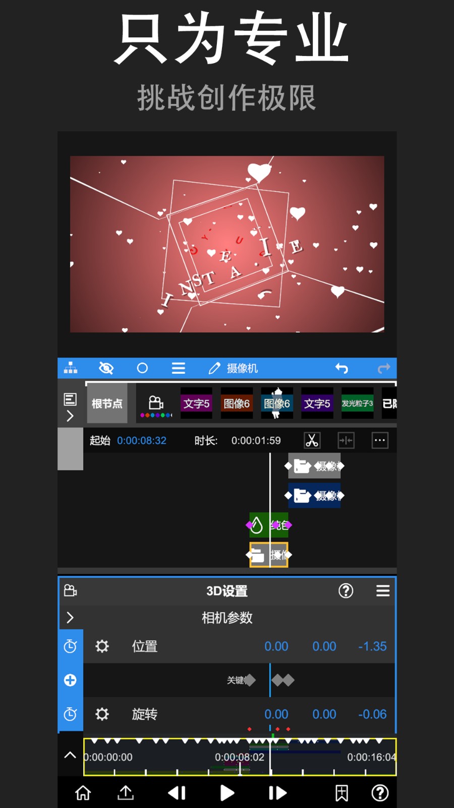 NodeVideo2025最新版 V7.5.0 官方安卓版截图1