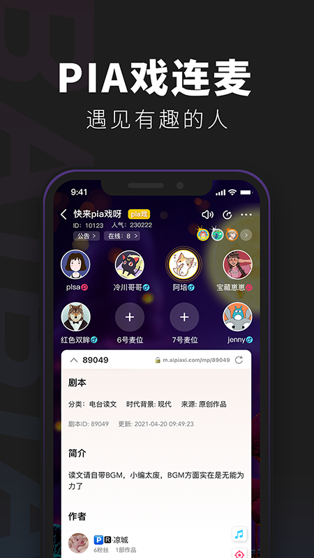 百变大侦探正版 V6.25.0 安卓版截图1