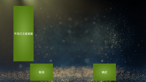 魅影下载安装手机版 V5.27 安卓最新版截图3