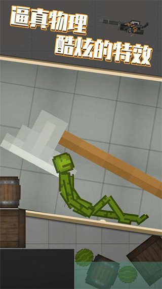 甜瓜乐园中文版 V28.6.8 安卓版截图5