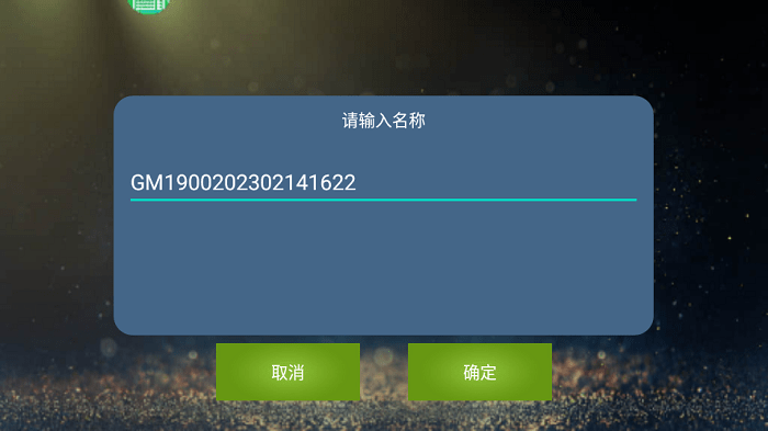 KuGamer(魅影王座吃鸡辅助软件) V5.27 安卓版截图2