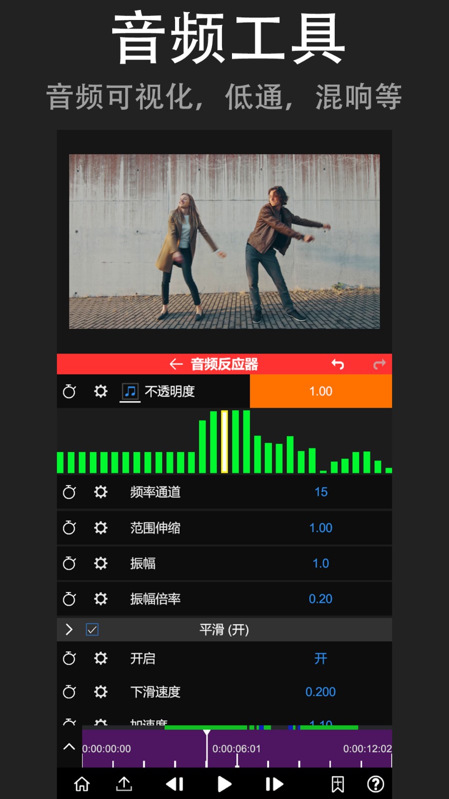 NodeVideo2025最新版 V7.5.0 官方安卓版截图3