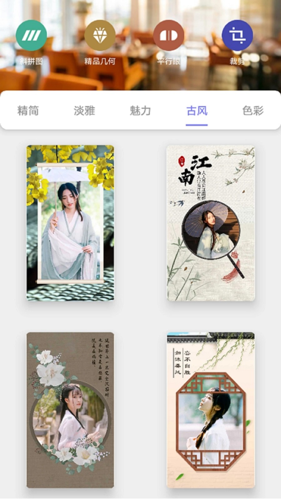 小图册 V1.4.0 安卓版截图4