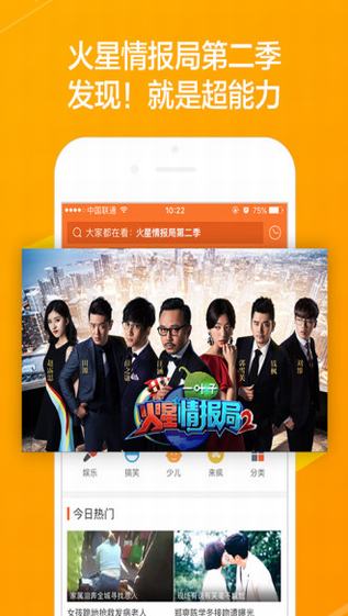 优优影院高清截图