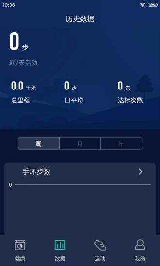 HryFine V3.2.35 安卓最新版截图2