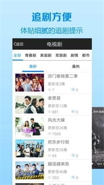 五五影视院截图