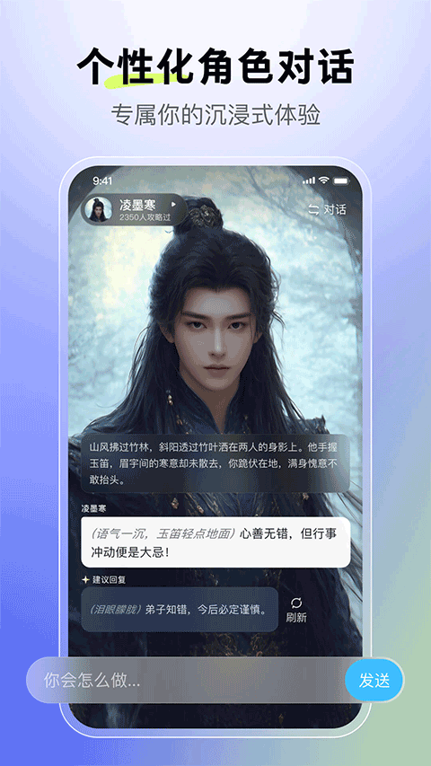 月匣 V1.8.1 安卓版截图2