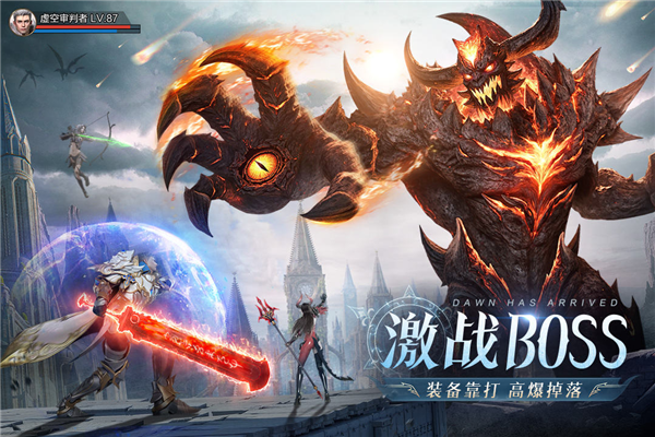 黎明之塔 V1.8 安卓版截图4