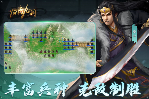 归离九阙九游版 V100.18.11 安卓版截图5