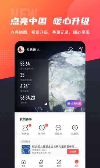 数字心动 V5.57.0 安卓版截图5