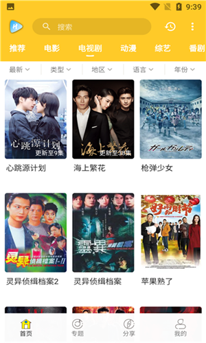 白狐影院3773tv截图